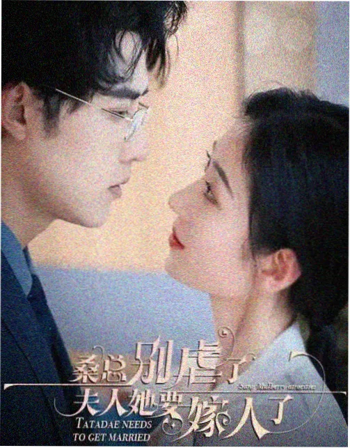 现代职场剧