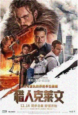 最新犯罪电影