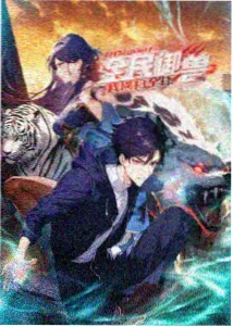 热血动漫连载