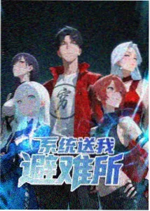 动漫封面